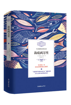 凡尔纳.jpg
