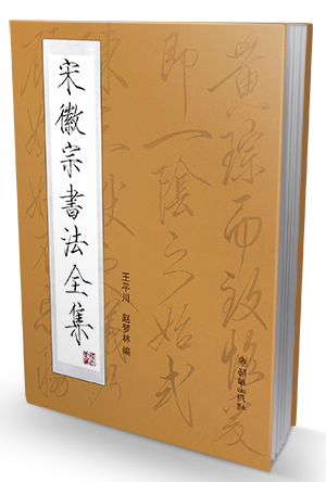HBOOK003.png